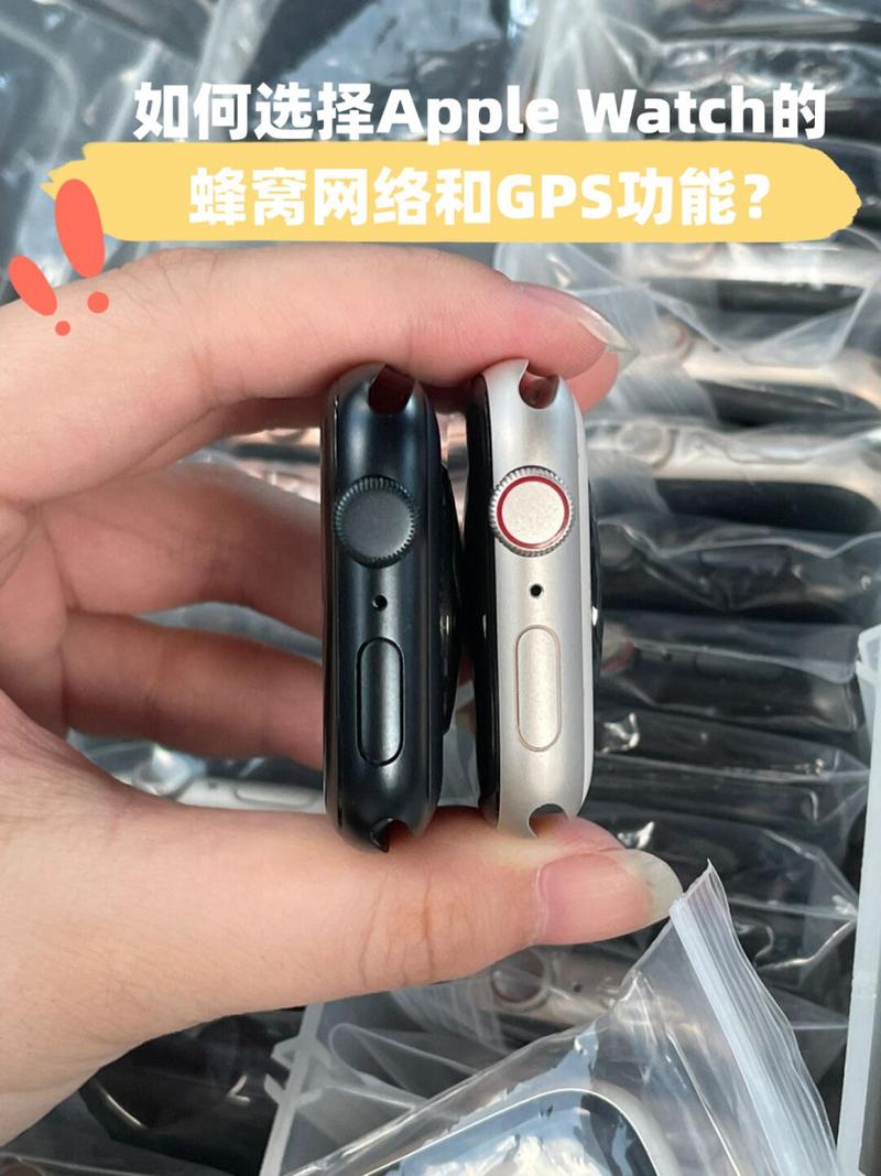 苹果手表gps和蜂窝区别，苹果手表gps和蜂窝对比-第2张图片-优品飞百科