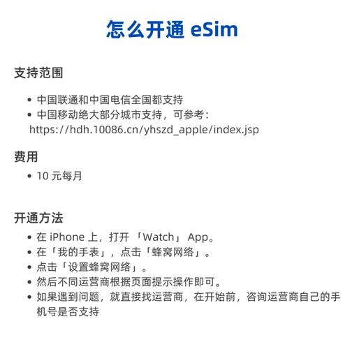 苹果手表gps和蜂窝区别，苹果手表gps和蜂窝对比-第4张图片-优品飞百科