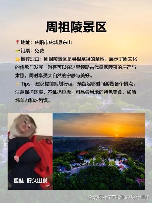 甘肃省庆阳市西峰区天气预报，今天庆阳市西峰区天气预报？