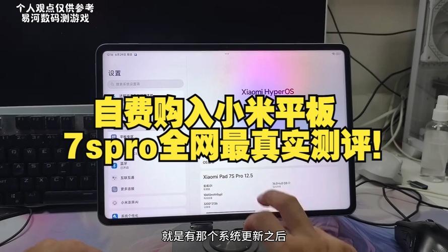 小米平板pro多少钱？小米平板pro2021怎么样？