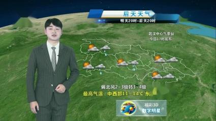天气预报大冶，湖北天气预报15天？-第2张图片-优品飞百科