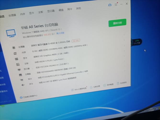 cpui58400怎么样？cpui58400多少钱？-第2张图片-优品飞百科
