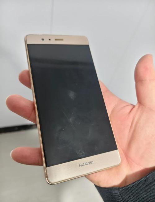 华为p9最德味版本138？华为p9emui80？-第2张图片-优品飞百科