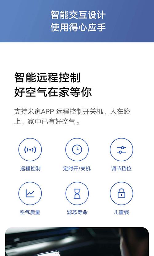 小米桌面空气净化器怎么样，小米桌面空气净化器怎么样使用？-第2张图片-优品飞百科