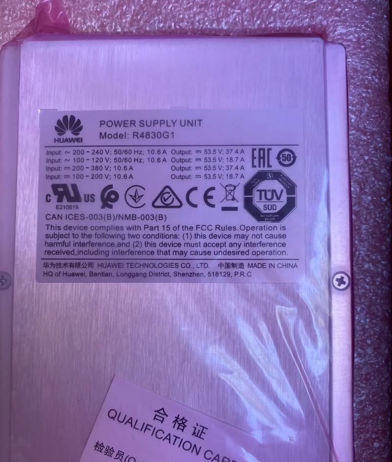 开关电源模块的作用？开关电源模块怎么接线？-第2张图片-优品飞百科