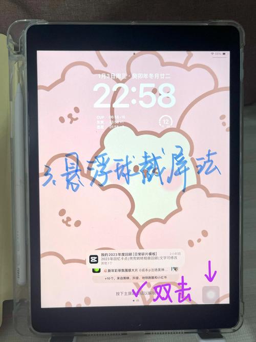 ipad怎么滚动截屏，ipad如何滚动截屏幕