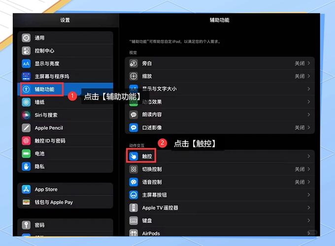 ipad怎么滚动截屏，ipad如何滚动截屏幕-第2张图片-优品飞百科