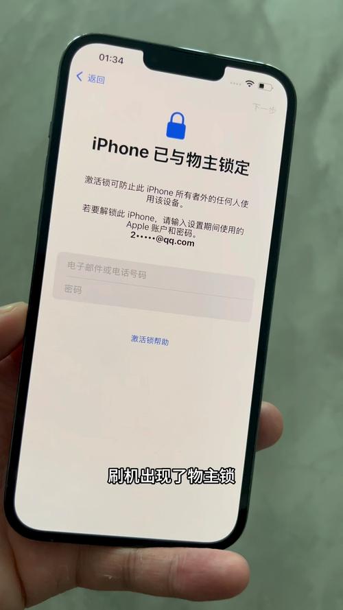dfu模式刷机能保资料吗，dfu刷机恢复备份干净吗-第5张图片-优品飞百科