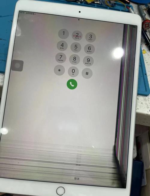 苹果ipad卡死了怎么办？ipad卡死不动？-第5张图片-优品飞百科