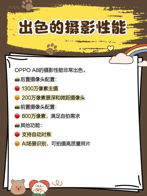 oppoa83是双卡双待吗？oppoa83双卡都支持4g吗？-第2张图片-优品飞百科