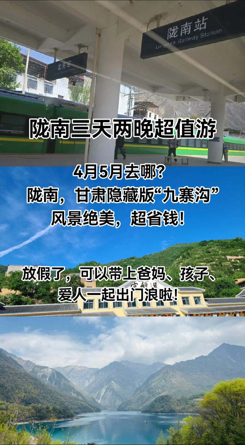广元唐家河天气预报，广元唐家河天气预报最新7天查询-第2张图片-优品飞百科