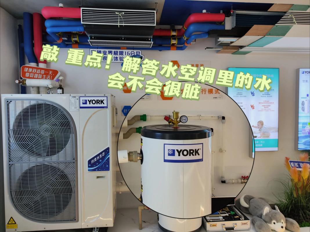 水冷空调一天用多少水？水冷空调一天需要多少水？-第2张图片-优品飞百科