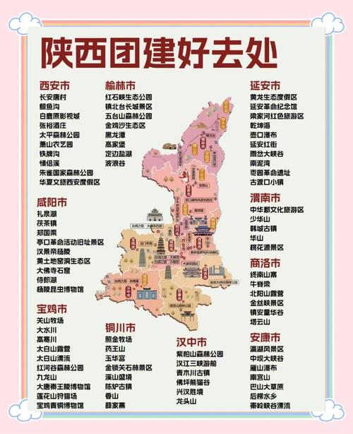 蒲城天气预报，西安天气预报-第2张图片-优品飞百科