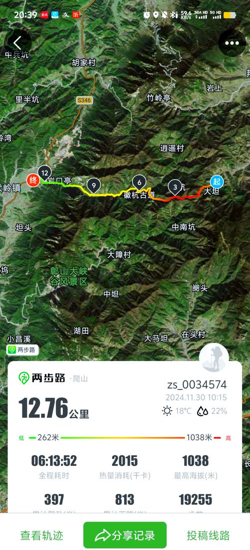 徽杭古道天气预报，徽杭古道天气预报15天准确一览表？