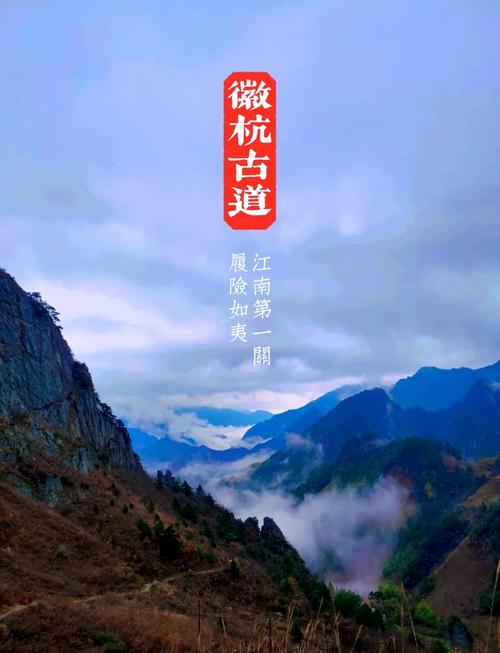 徽杭古道天气预报，徽杭古道天气预报15天准确一览表？-第4张图片-优品飞百科