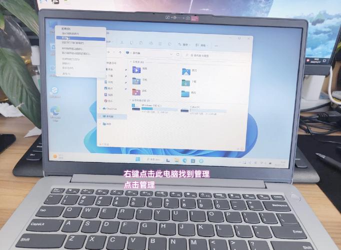 笔记本电脑分盘怎么操作，笔记本电脑分盘怎么操作图解？-第3张图片-优品飞百科