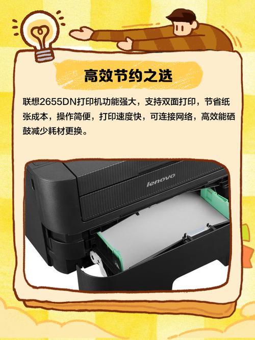 联想领像打印机怎么换墨盒，联想领像打印机怎么加墨清零-第1张图片-优品飞百科