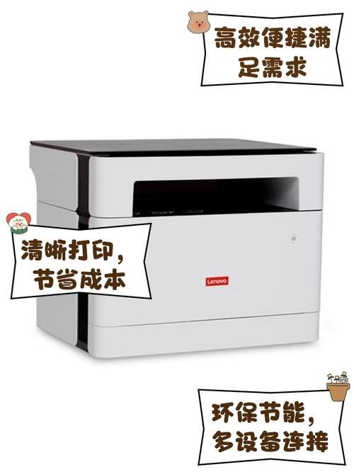 联想领像打印机怎么换墨盒，联想领像打印机怎么加墨清零-第2张图片-优品飞百科