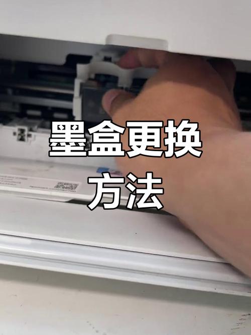 联想领像打印机怎么换墨盒，联想领像打印机怎么加墨清零-第6张图片-优品飞百科