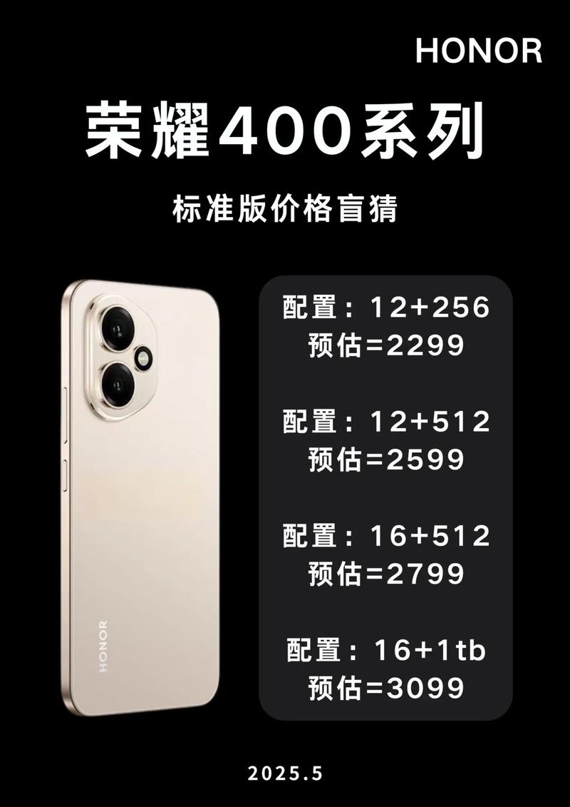 荣耀4a刚上市多少钱，荣耀4a什么时候上市的-第1张图片-优品飞百科