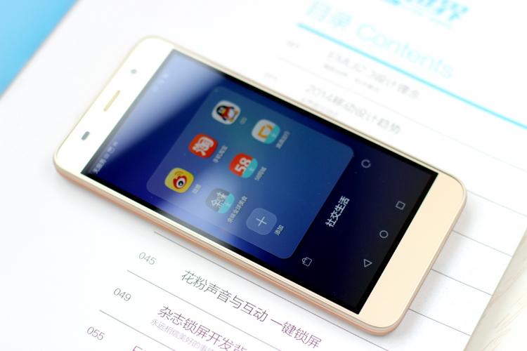 荣耀4a刚上市多少钱，荣耀4a什么时候上市的-第2张图片-优品飞百科