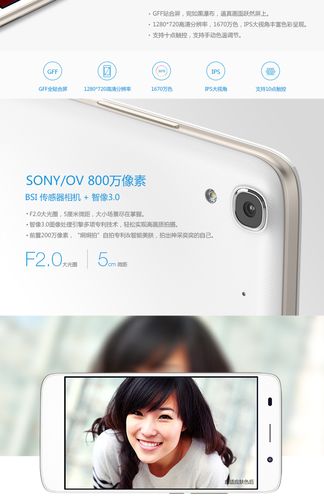 荣耀4a刚上市多少钱，荣耀4a什么时候上市的-第3张图片-优品飞百科