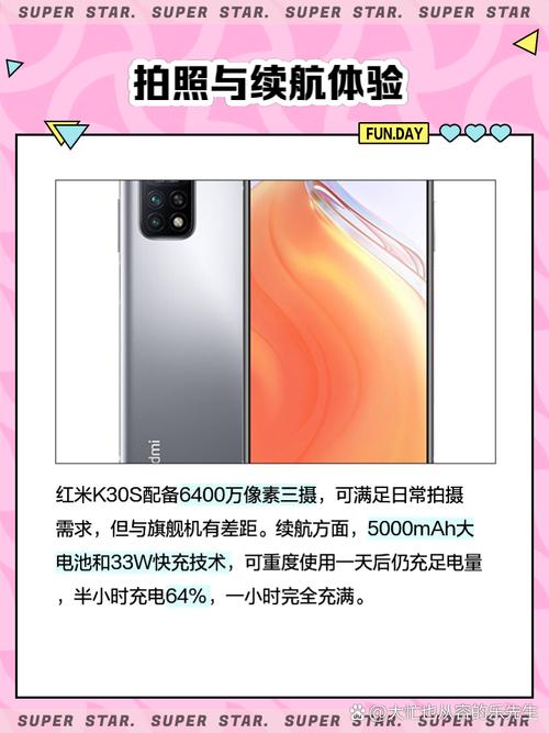 小米k30s支持无线充电吗？小米k30s可以无线充电吗？-第2张图片-优品飞百科