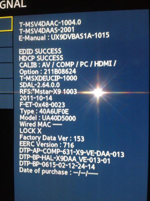 三星s5怎能进4636？三星s5如何解锁？-第3张图片-优品飞百科