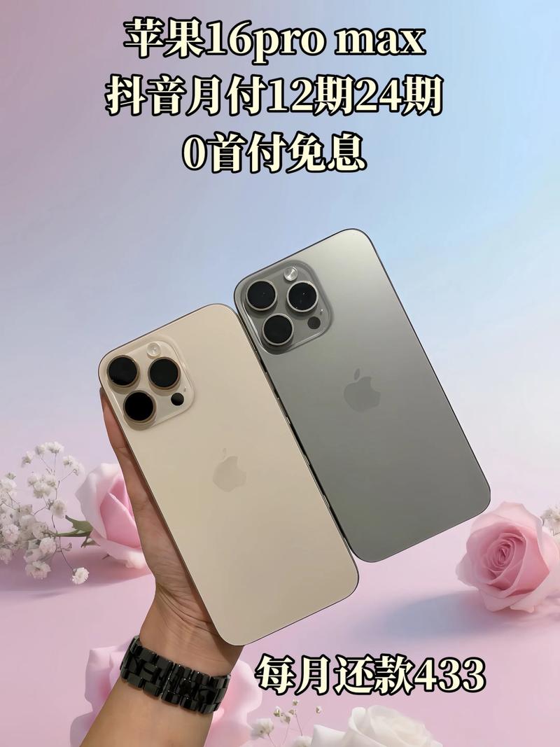 苹果门店可以分期吗，苹果门店可以分期吗多少钱？-第4张图片-优品飞百科