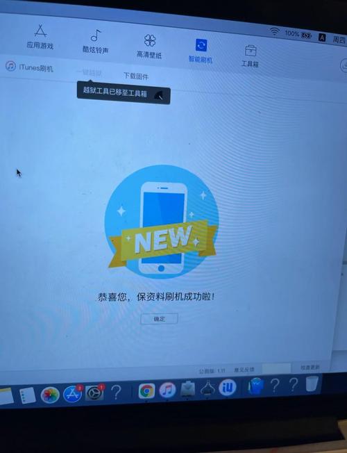 苹果刷机失败开不了机怎么办,iphone刷机不成功开不了机?-第3张图片-优品飞百科 苹果刷机失败开不了机怎么办,iphone刷机不成功开不了机?-第3张图片-优品飞百科