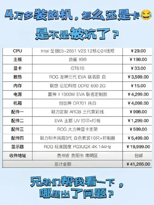 笔记本电脑怎么提升配置?笔记本怎么提升性能配置?-第2张图片-优品飞百科 笔记本电脑怎么提升配置?笔记本怎么提升性能配置?-第2张图片-优品飞百科