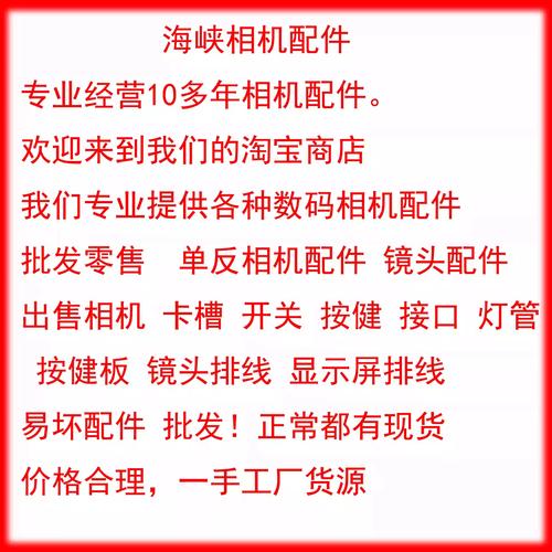 佳能105电池？佳能eos10qd电池？-第1张图片-优品飞百科