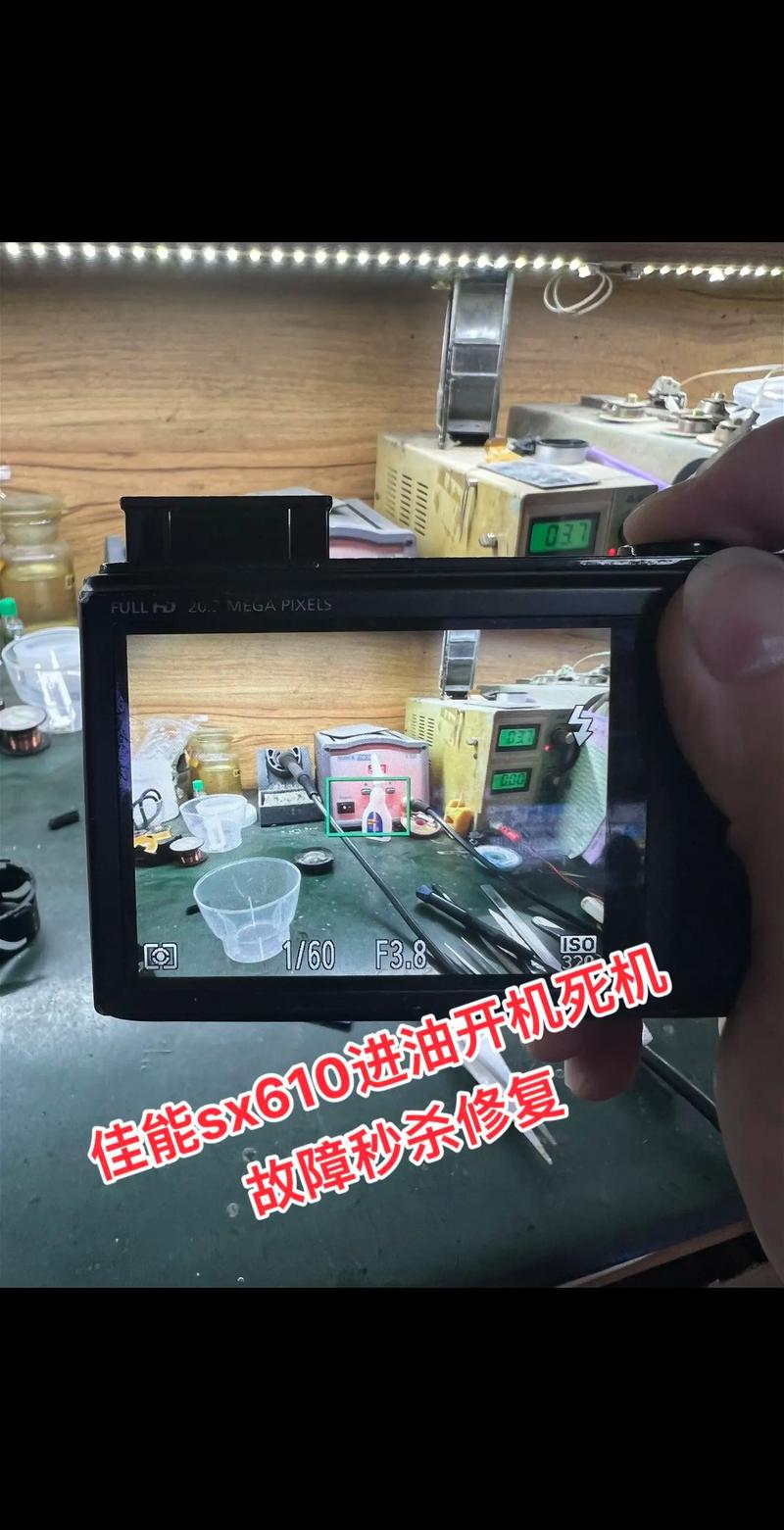 佳能105电池？佳能eos10qd电池？-第4张图片-优品飞百科