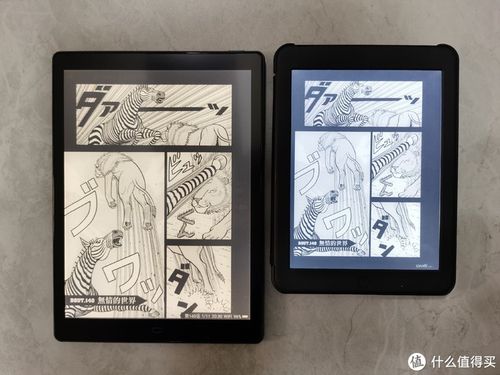 8寸屏幕是多大，8寸屏幕是多大?-第1张图片-优品飞百科