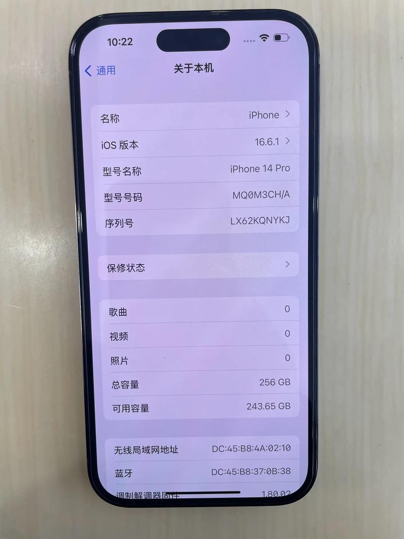 苹果14pro序列号开头含义，苹果pro序列号在哪里