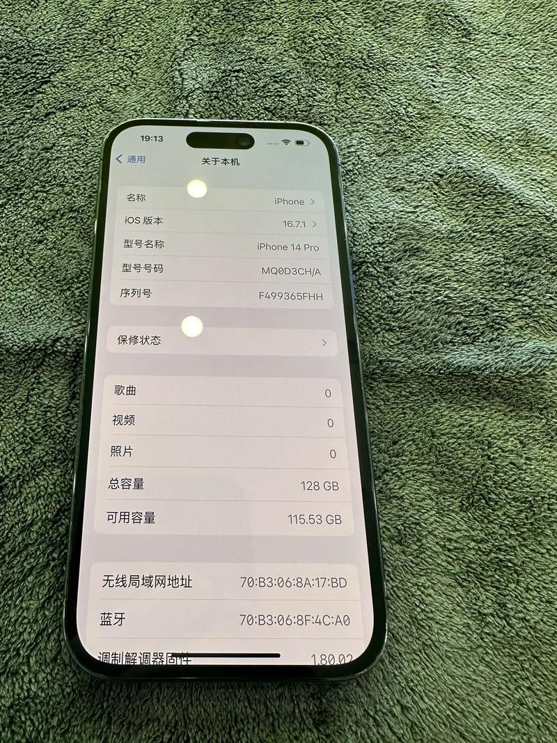 苹果14pro序列号开头含义，苹果pro序列号在哪里-第5张图片-优品飞百科