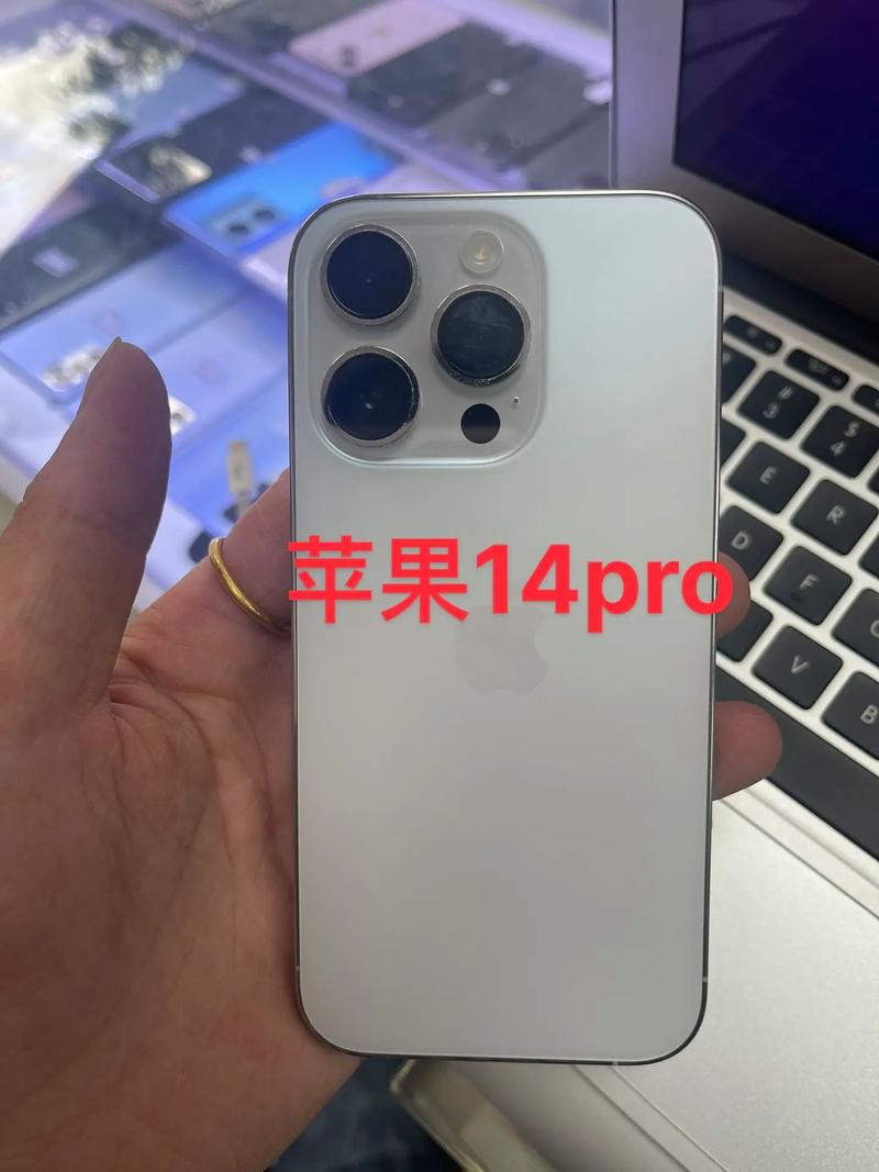 苹果14pro序列号开头含义，苹果pro序列号在哪里-第6张图片-优品飞百科