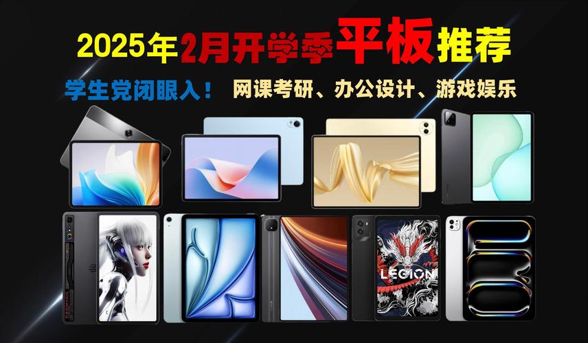 联想平板电脑哪个型号比较好，联想平板电脑质量好不好？