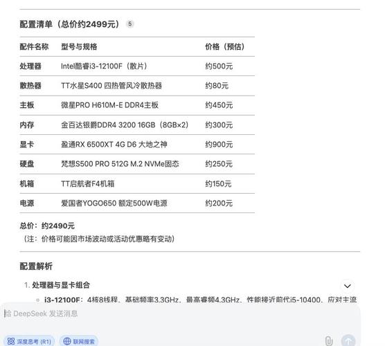 台式电脑重装系统大概多少钱，台式电脑重装要多少钱