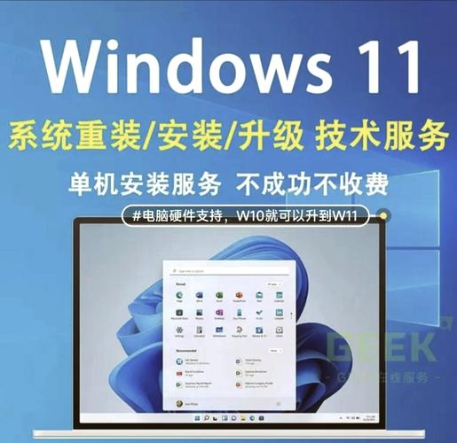 台式电脑重装系统大概多少钱，台式电脑重装要多少钱-第4张图片-优品飞百科