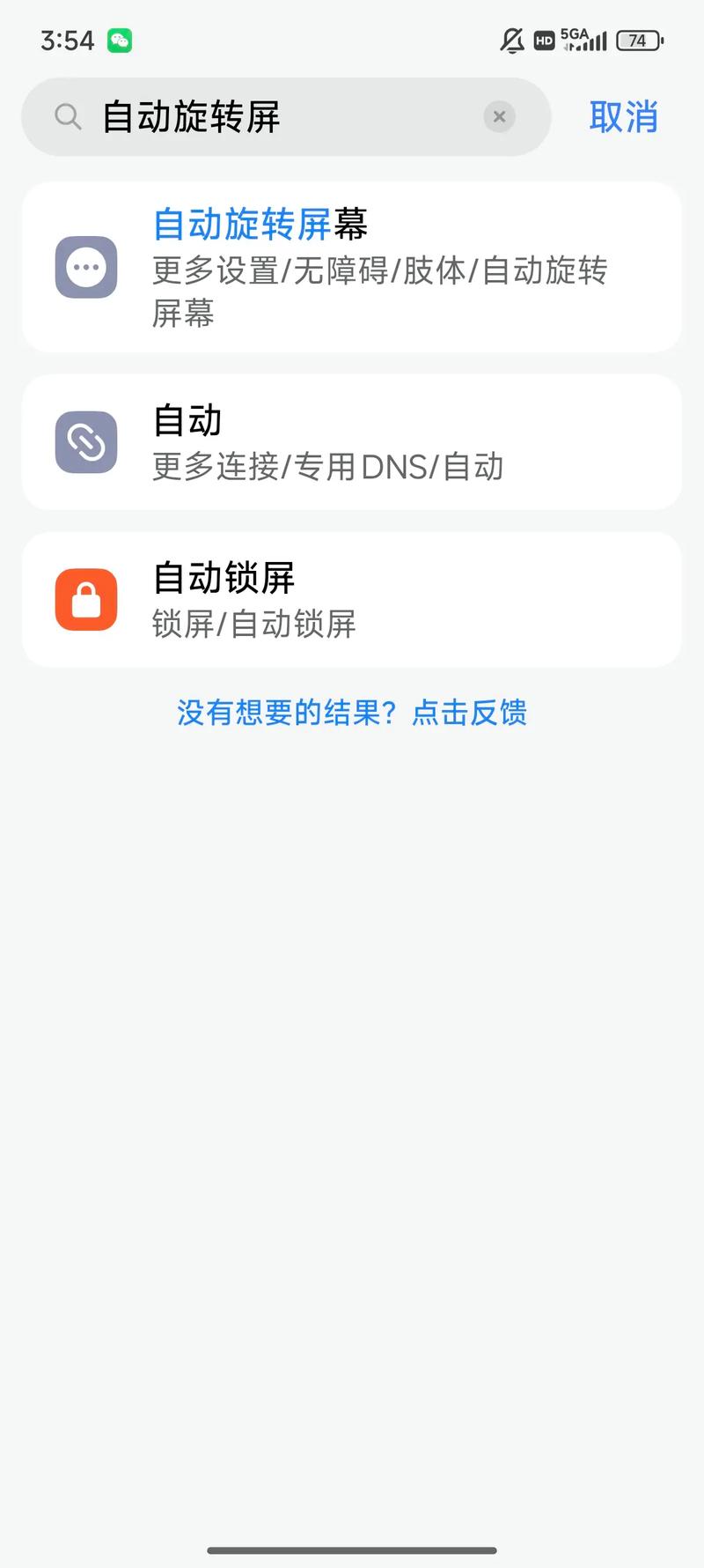 魅族note5怎么解屏幕锁，魅族note5flyme强制解锁教程？-第3张图片-优品飞百科