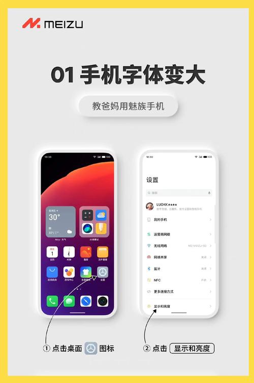 魅族note5怎么解屏幕锁，魅族note5flyme强制解锁教程？-第4张图片-优品飞百科