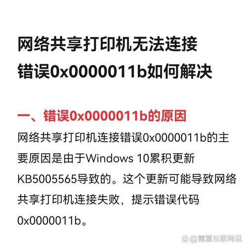 不同系统的电脑能共享打印机吗？系统不同可以共享打印机吗？-第3张图片-优品飞百科