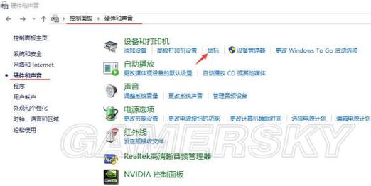 鼠标灵敏度在哪里设置？鼠标灵敏度在哪里调整？-第4张图片-优品飞百科