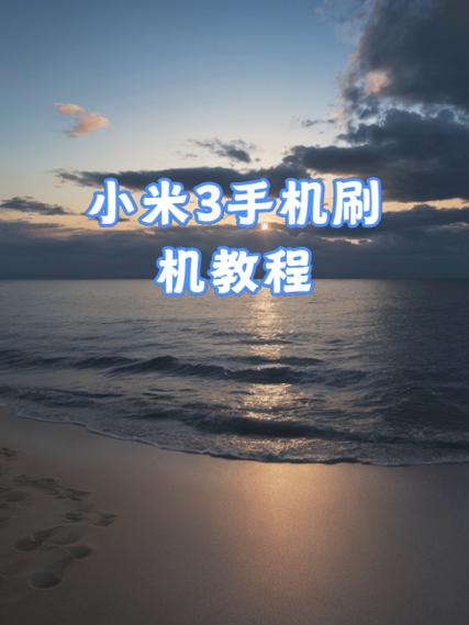 三星挖煤神器怎么用，三星挖煤模式用什么软件刷比较好？-第1张图片-优品飞百科