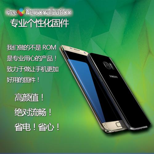 三星挖煤神器怎么用，三星挖煤模式用什么软件刷比较好？-第3张图片-优品飞百科