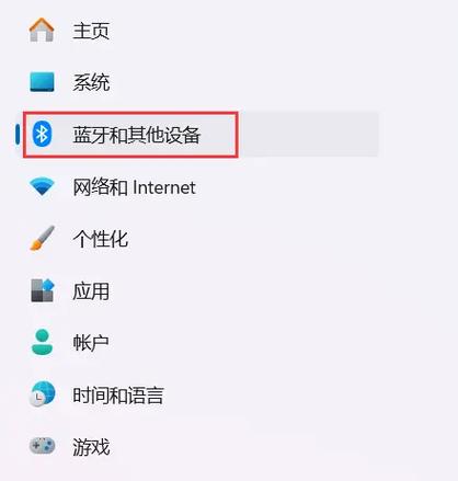 笔记本蓝牙功能怎么开？笔记本蓝牙怎么开?？