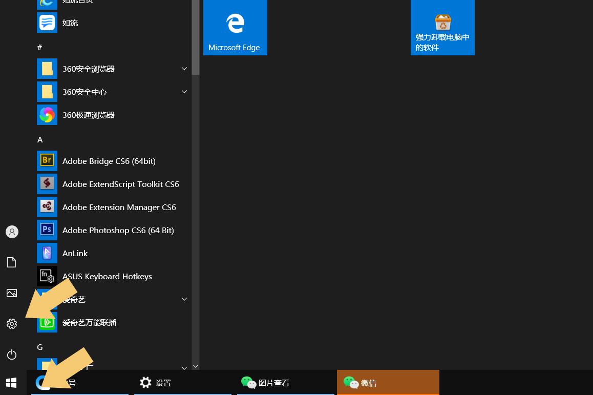 笔记本蓝牙功能怎么开？笔记本蓝牙怎么开?？-第3张图片-优品飞百科