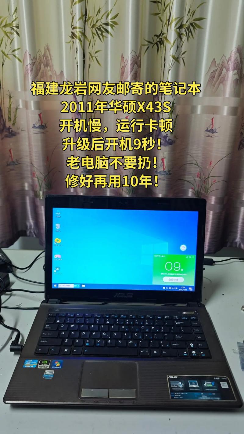 华硕电脑维修流程，华硕电脑专业维修-第3张图片-优品飞百科