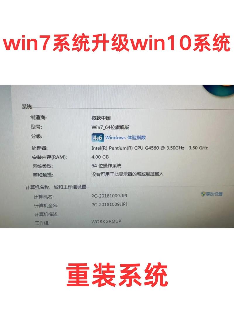 电脑怎么升级win8系统？电脑win81怎么升级win10系统？-第1张图片-优品飞百科